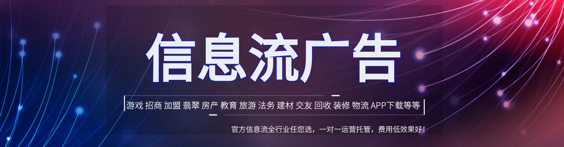 桃园竞价托管