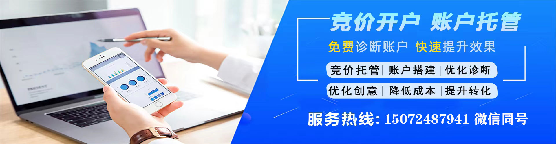 桃园信息流代运营