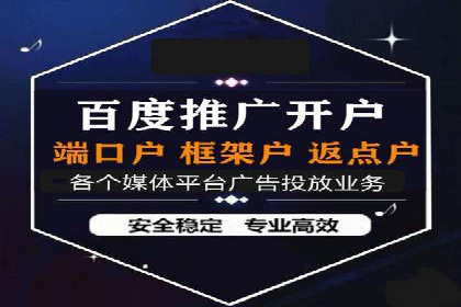 百度推广费用效益：案例对比分析