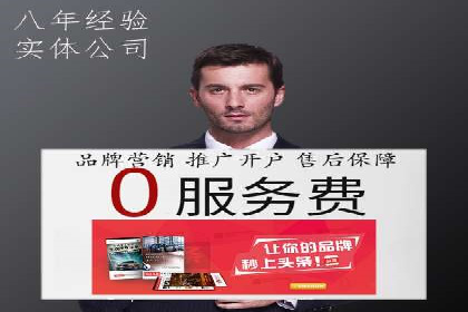 电商平台信息流广告的投放策略与效果评估案例