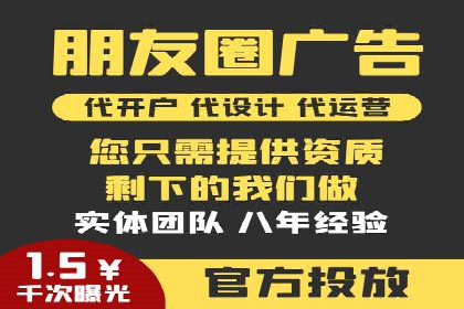 案例解析：SEM优化师如何实现快速效果转化