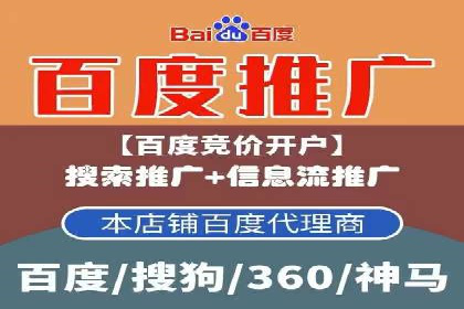 竞价推广开户案例分享：从零到一的营销增长之路