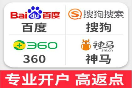 充值返点在旅游行业中的运用及效果